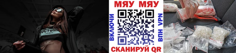 Купить наркотик Красногорск COCAIN Мефедрон A PVP Гашиш