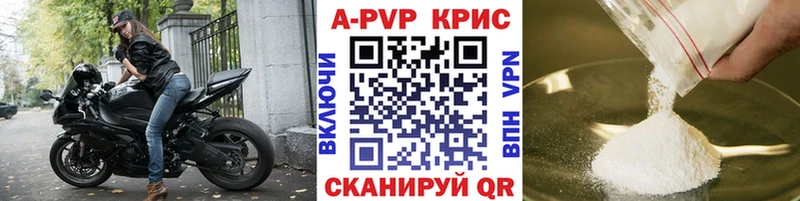 Alpha-PVP СК Красногорск