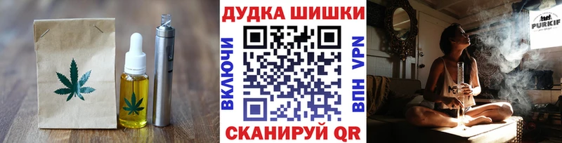 блэк спрут как войти  Красногорск  Печенье с ТГК марихуана 