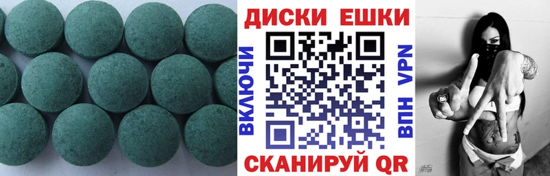 Ecstasy 300 mg  ОМГ ОМГ ссылка  Красногорск  что такое наркотик 