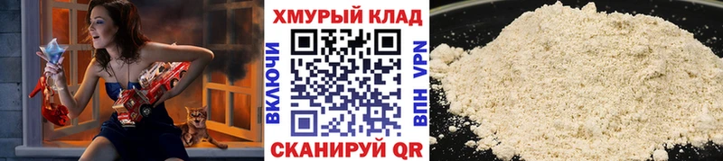 Героин VHQ  закладки  Красногорск 