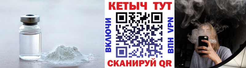 Кетамин VHQ  купить наркотики цена  Красногорск 