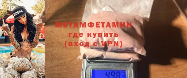 COCAINE Верхний Тагил