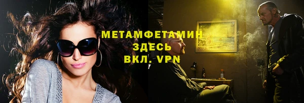 COCAINE Верхний Тагил