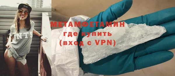 мефедрон мука Верея