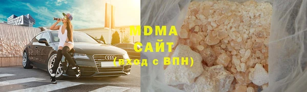 мефедрон мука Верея