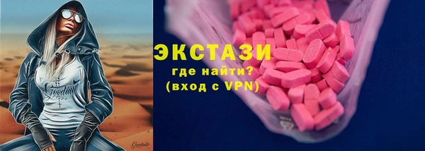 COCAINE Верхний Тагил