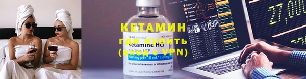 мефедрон мука Верея