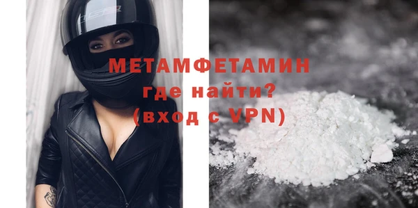 меф VHQ Верхнеуральск