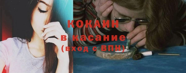 мефедрон мука Верея