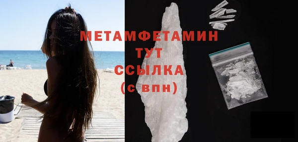 COCAINE Верхний Тагил