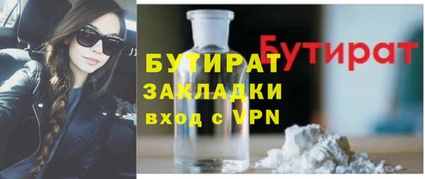 мефедрон мука Верея