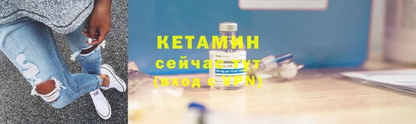 мефедрон мука Верея