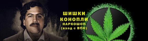 мефедрон мука Верея