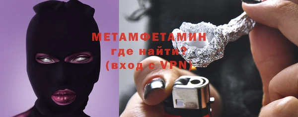 COCAINE Верхний Тагил