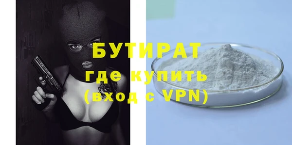 мефедрон мука Верея