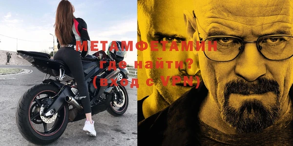 мефедрон мука Верея