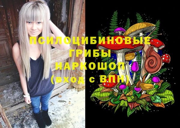 COCAINE Верхний Тагил