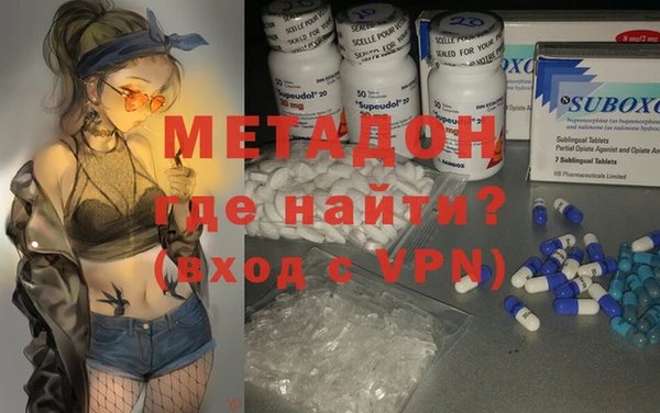 COCAINE Верхний Тагил