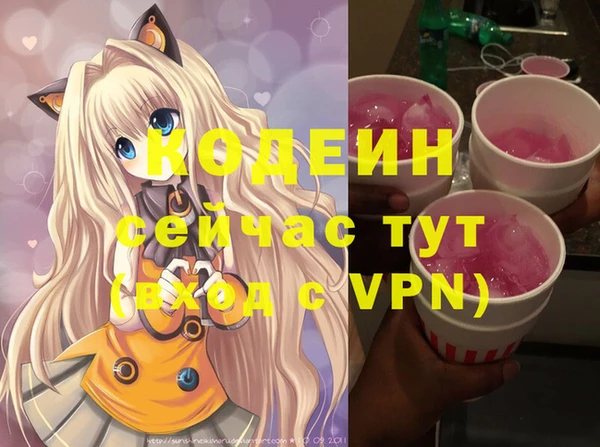 меф VHQ Верхнеуральск