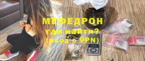 мефедрон мука Верея