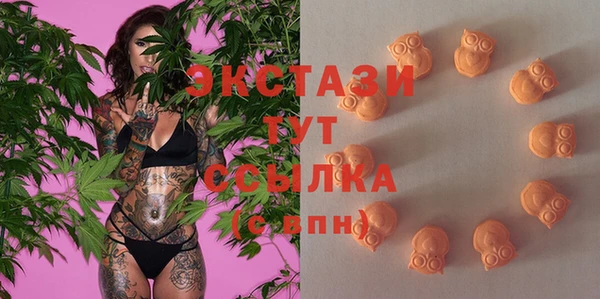 COCAINE Верхний Тагил