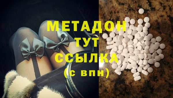 меф VHQ Верхнеуральск