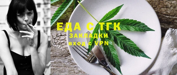 меф VHQ Верхнеуральск