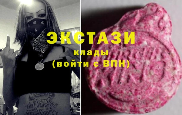 COCAINE Верхний Тагил