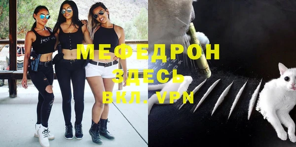 мефедрон мука Верея