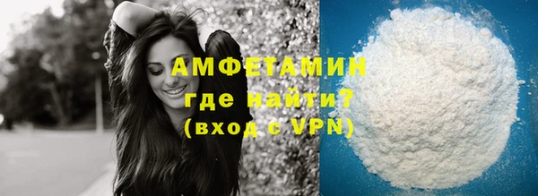меф VHQ Верхнеуральск