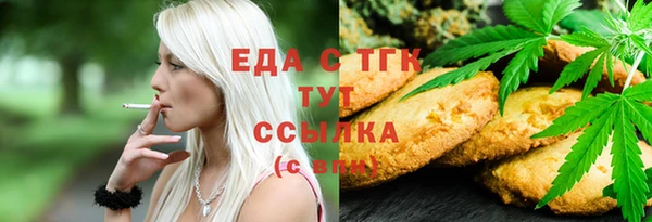 метадон Сафоново