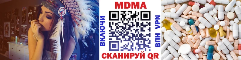 МДМА crystal  kraken онион  Красногорск  дарнет шоп 