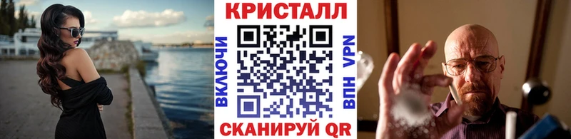 Метамфетамин Декстрометамфетамин 99.9%  KRAKEN ссылки  Красногорск 