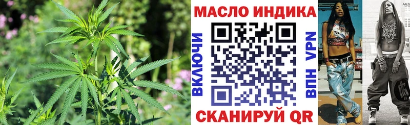 Дистиллят ТГК жижа  Красногорск 